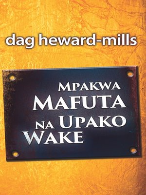 cover image of Mpakwa Mafuta na Upako Wake